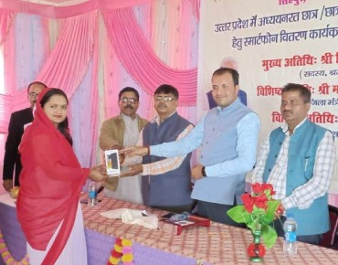 distribute-smartphone