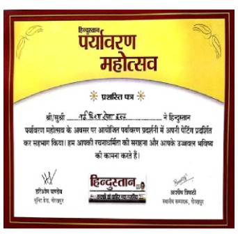 nayidisha seva trust certification