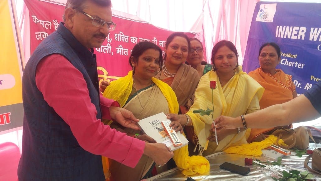 Nayi disha Seva trust gorakhpur