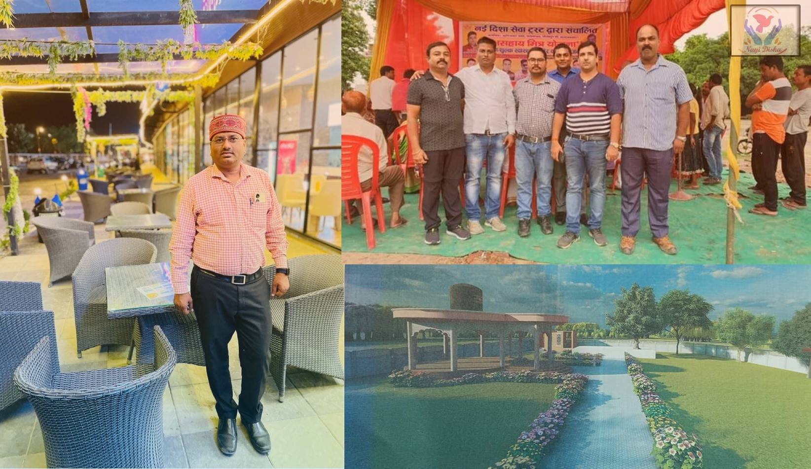 Nayi Disha Sewa Trust