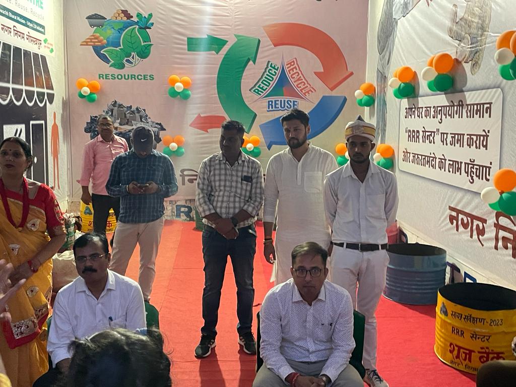 Nayi disha Seva trust gorakhpur