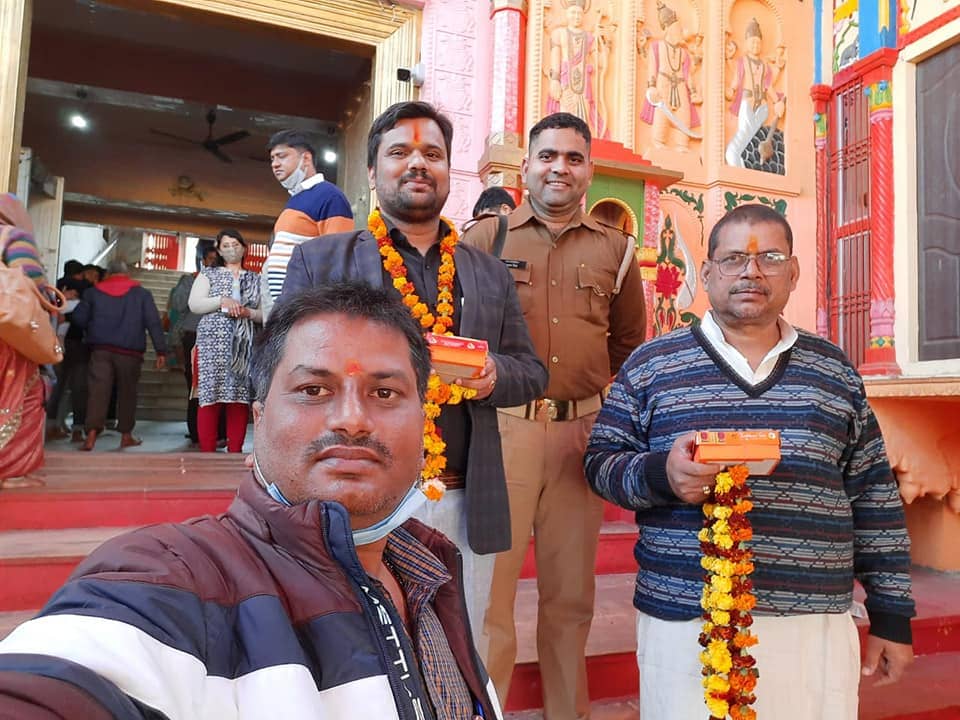 Nayi disha Seva trust gorakhpur