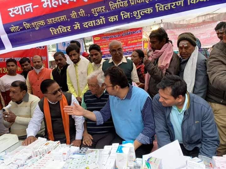 Nayi disha Seva trust gorakhpur