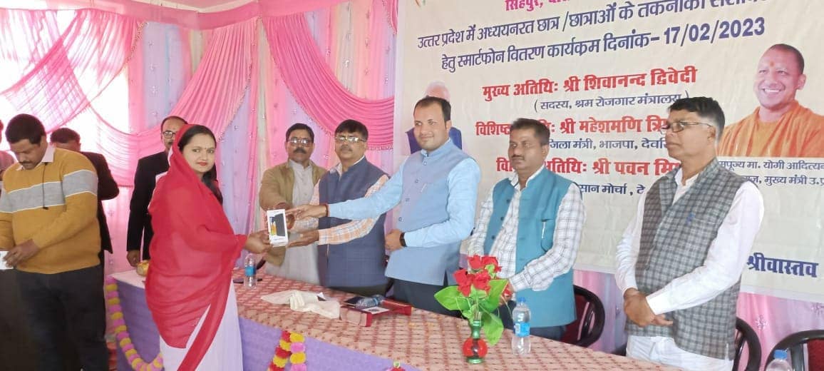 Nayi disha Seva trust gorakhpur